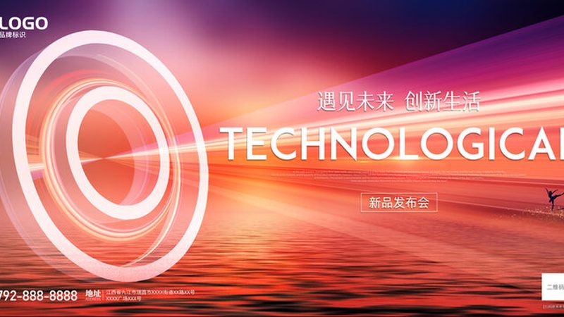 工業園區信息化整體解決方案批發